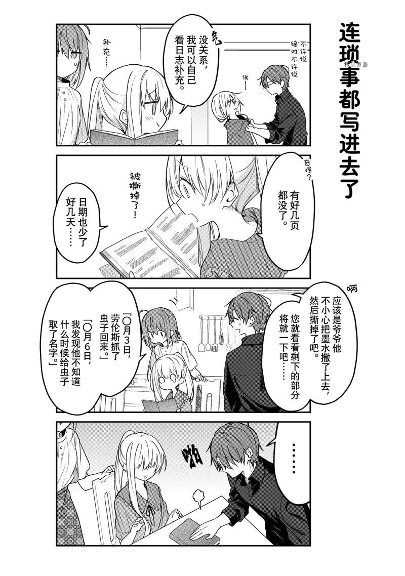 连载版71