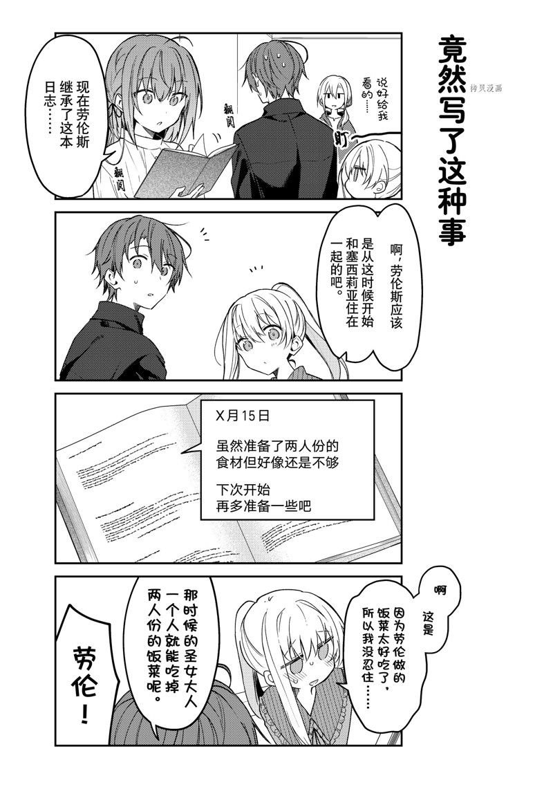连载版71