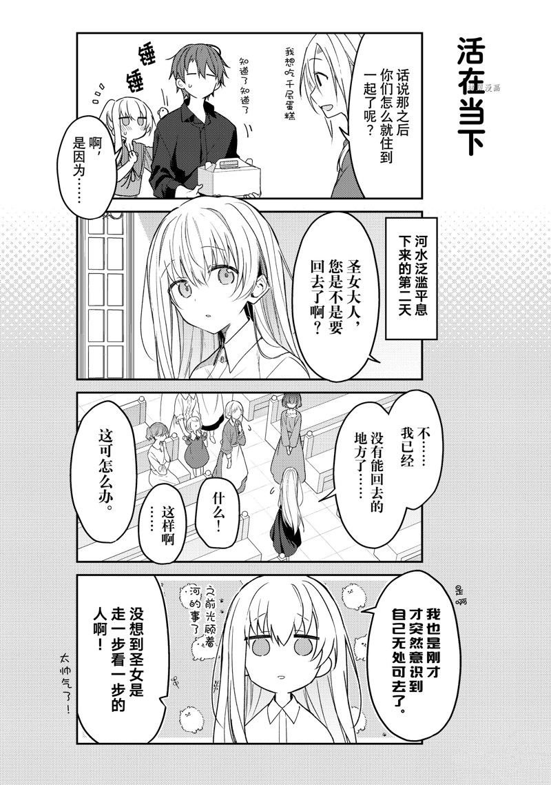 连载版71