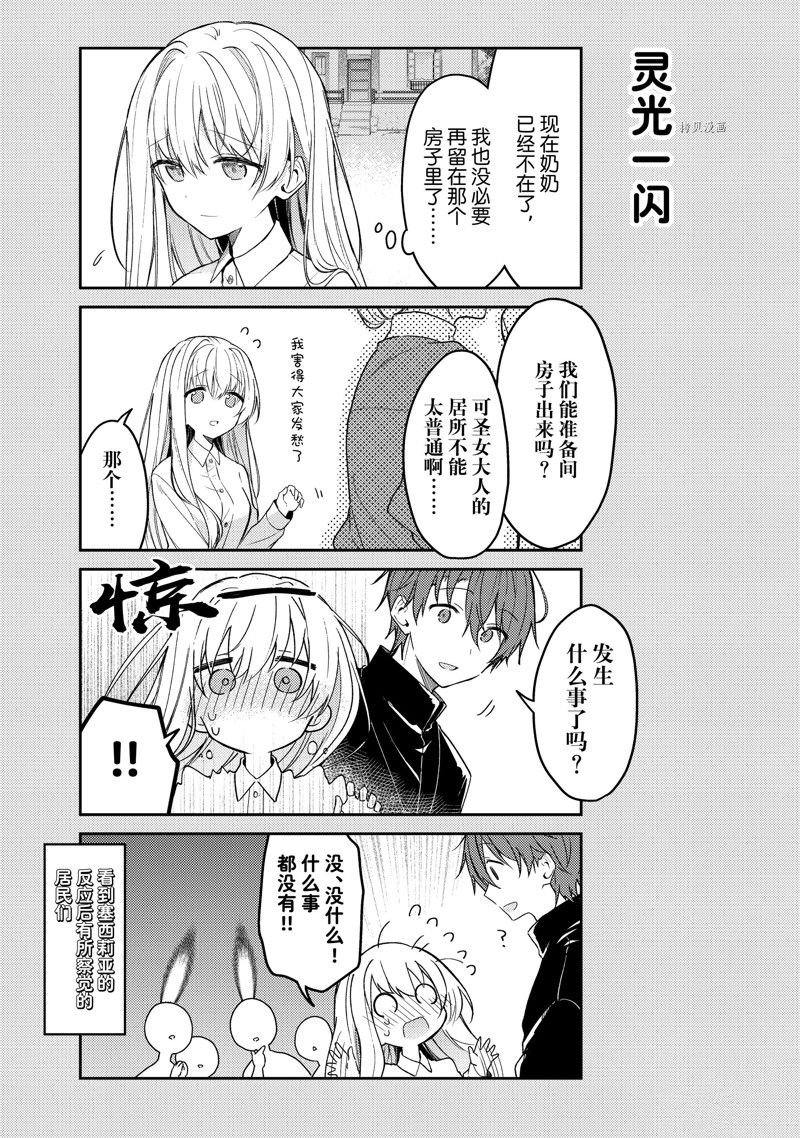 连载版71