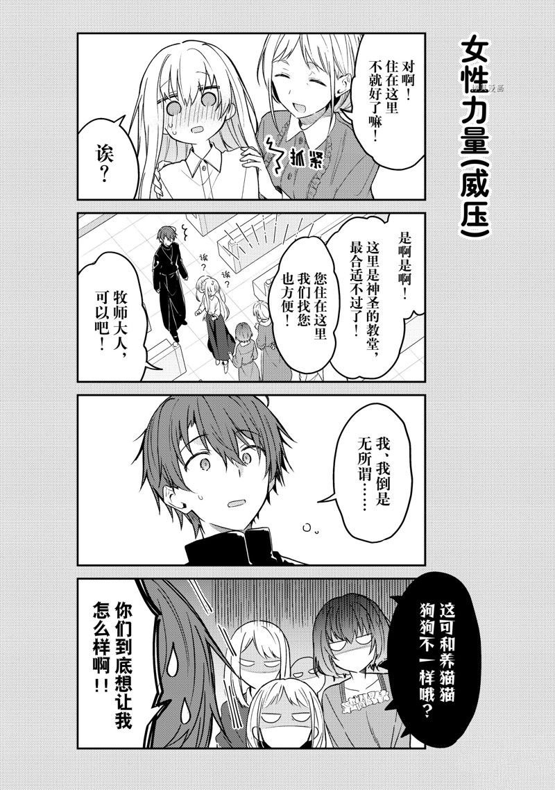 连载版71