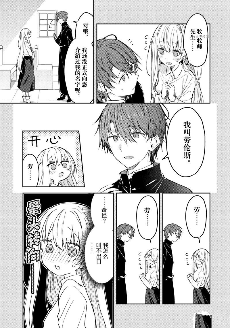 连载版71