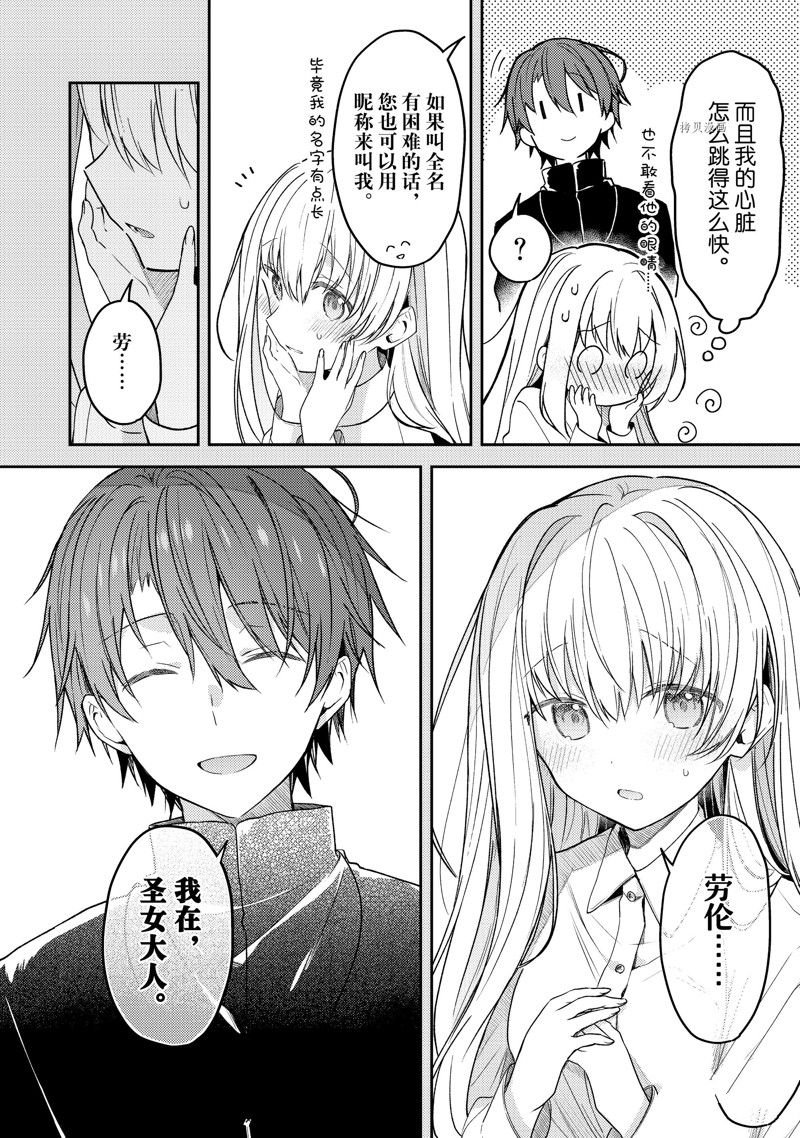 连载版71