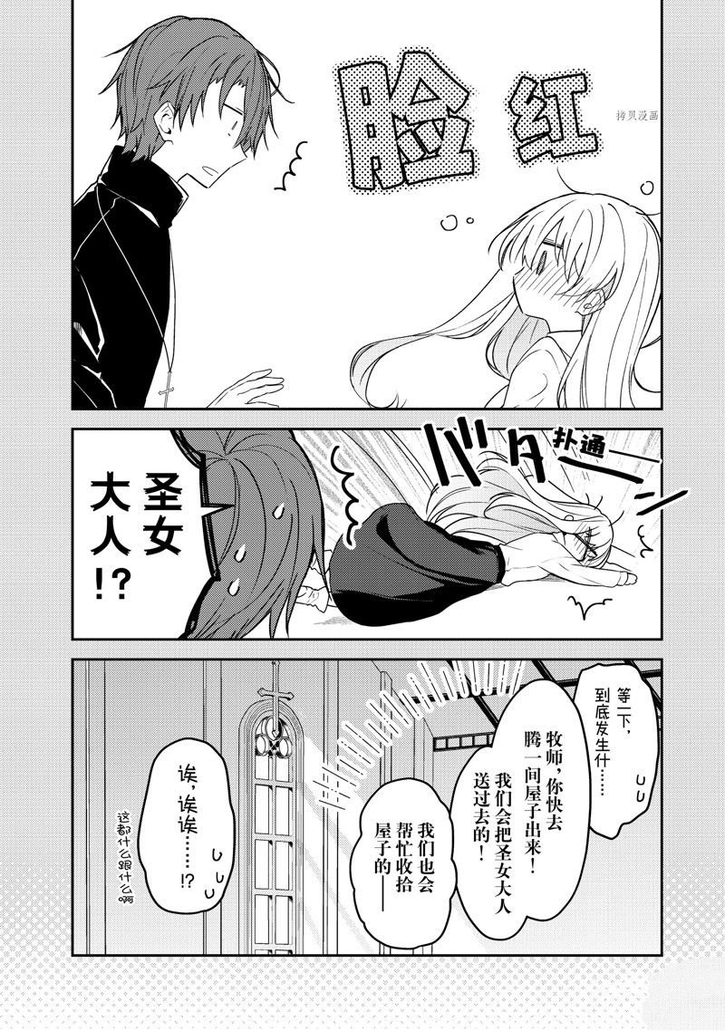 连载版71