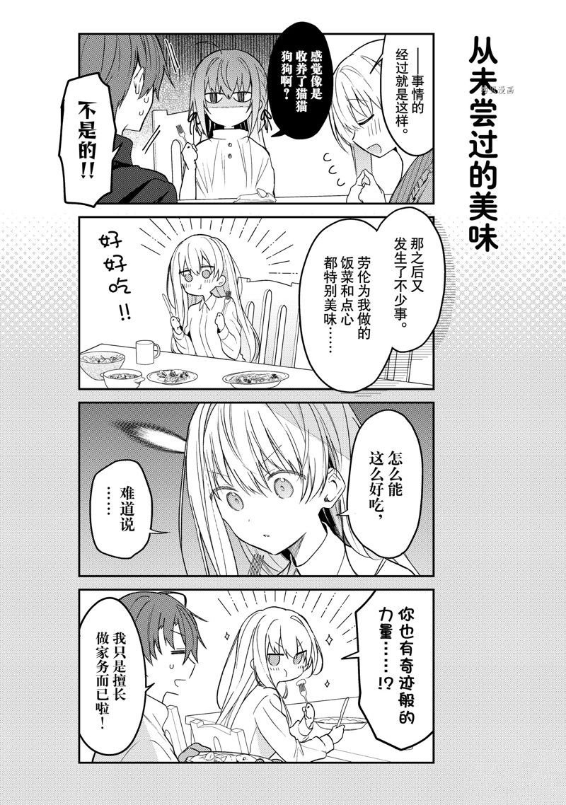 连载版71