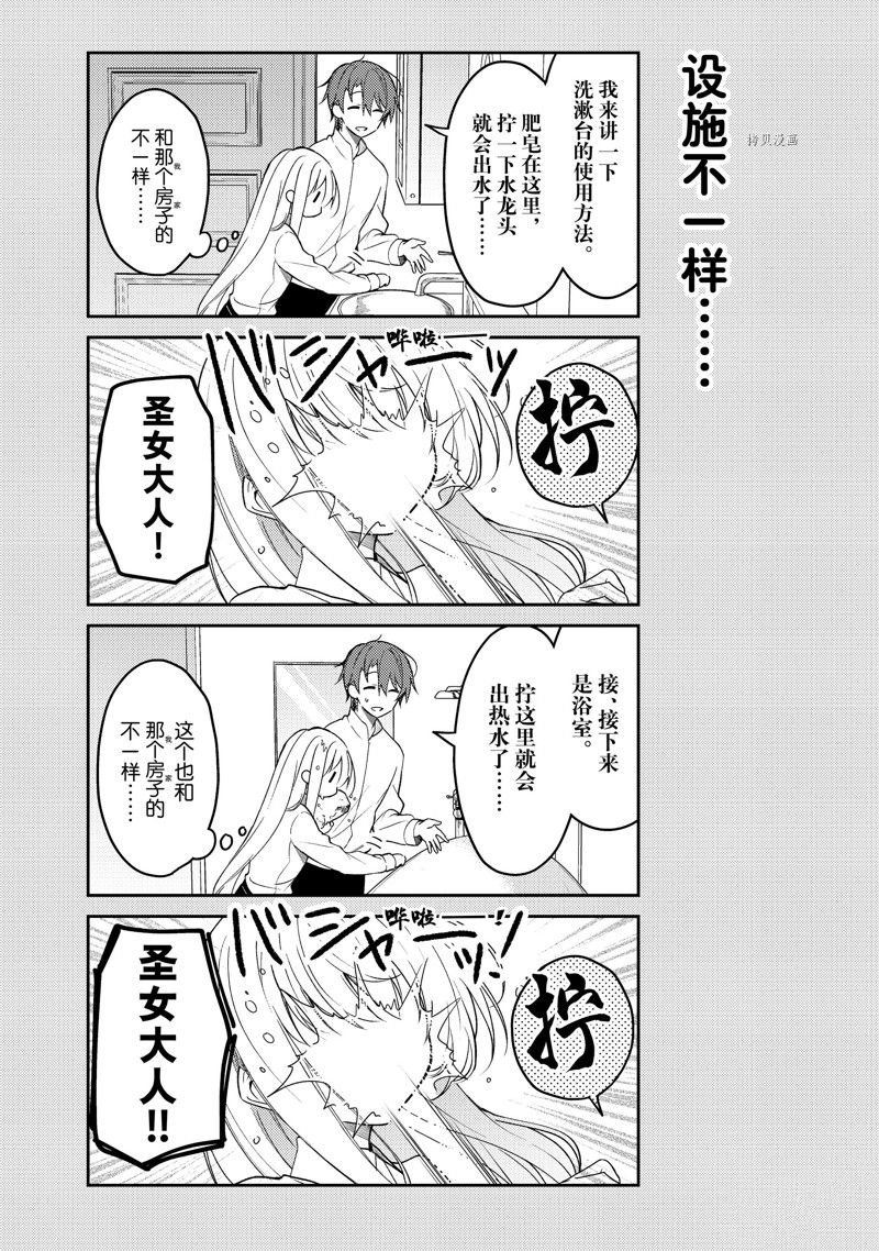 连载版71