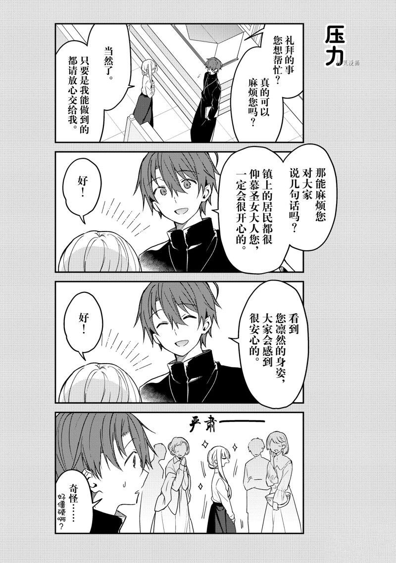 连载版71