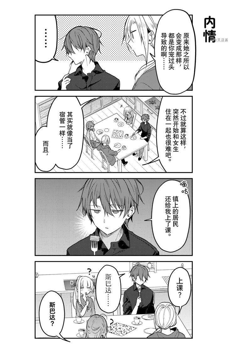 连载版71