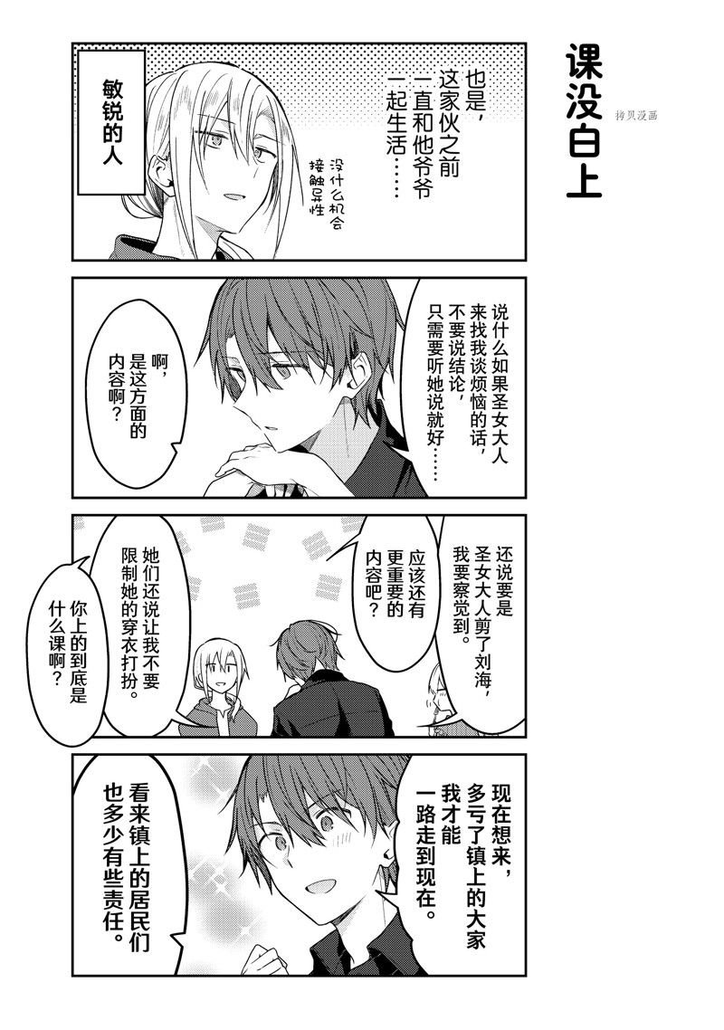 连载版71