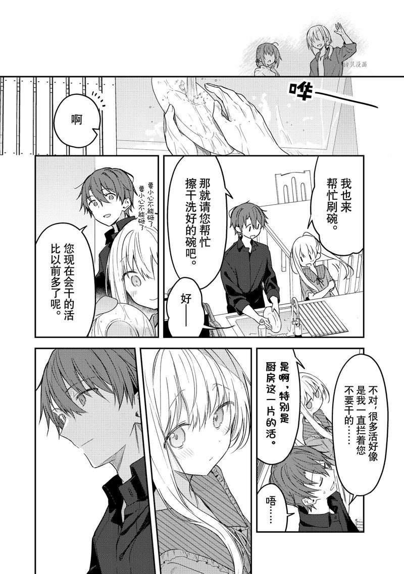 连载版71