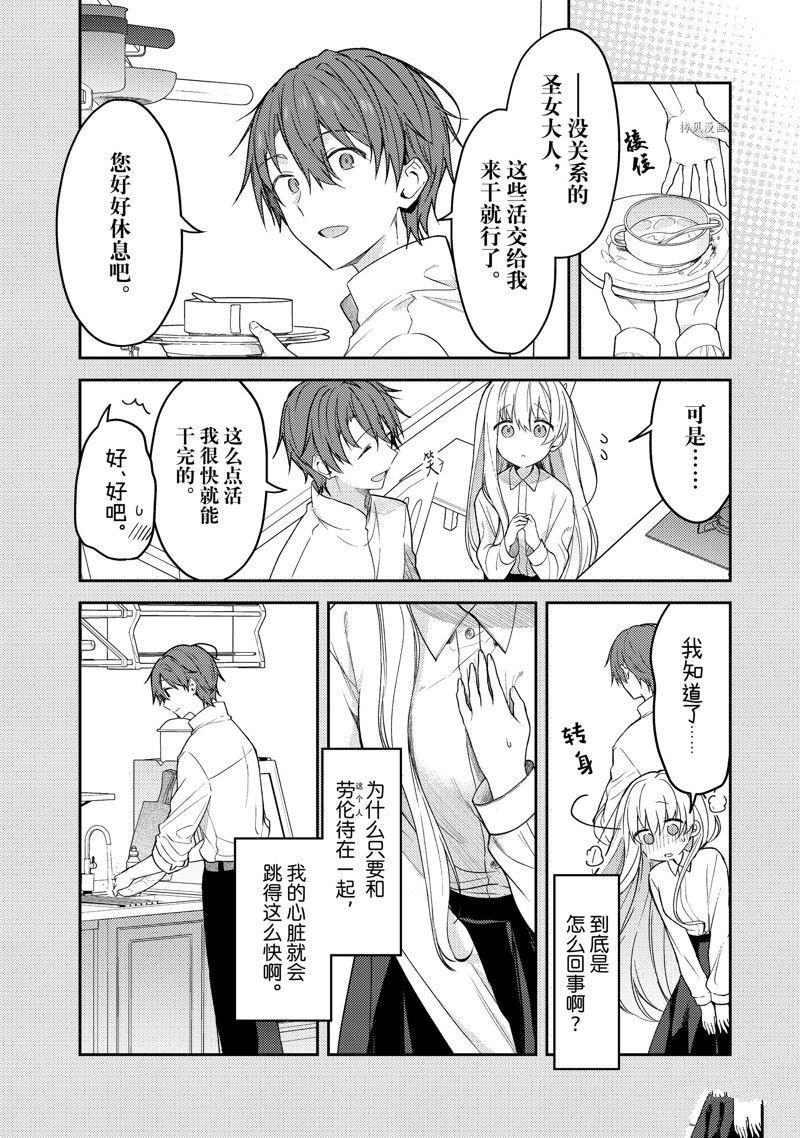 连载版71