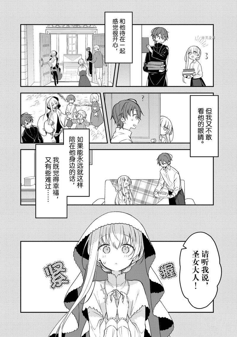 连载版71