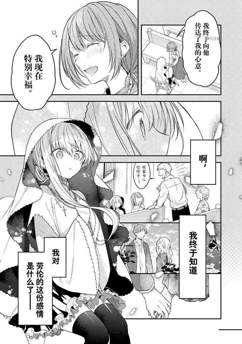 连载版71