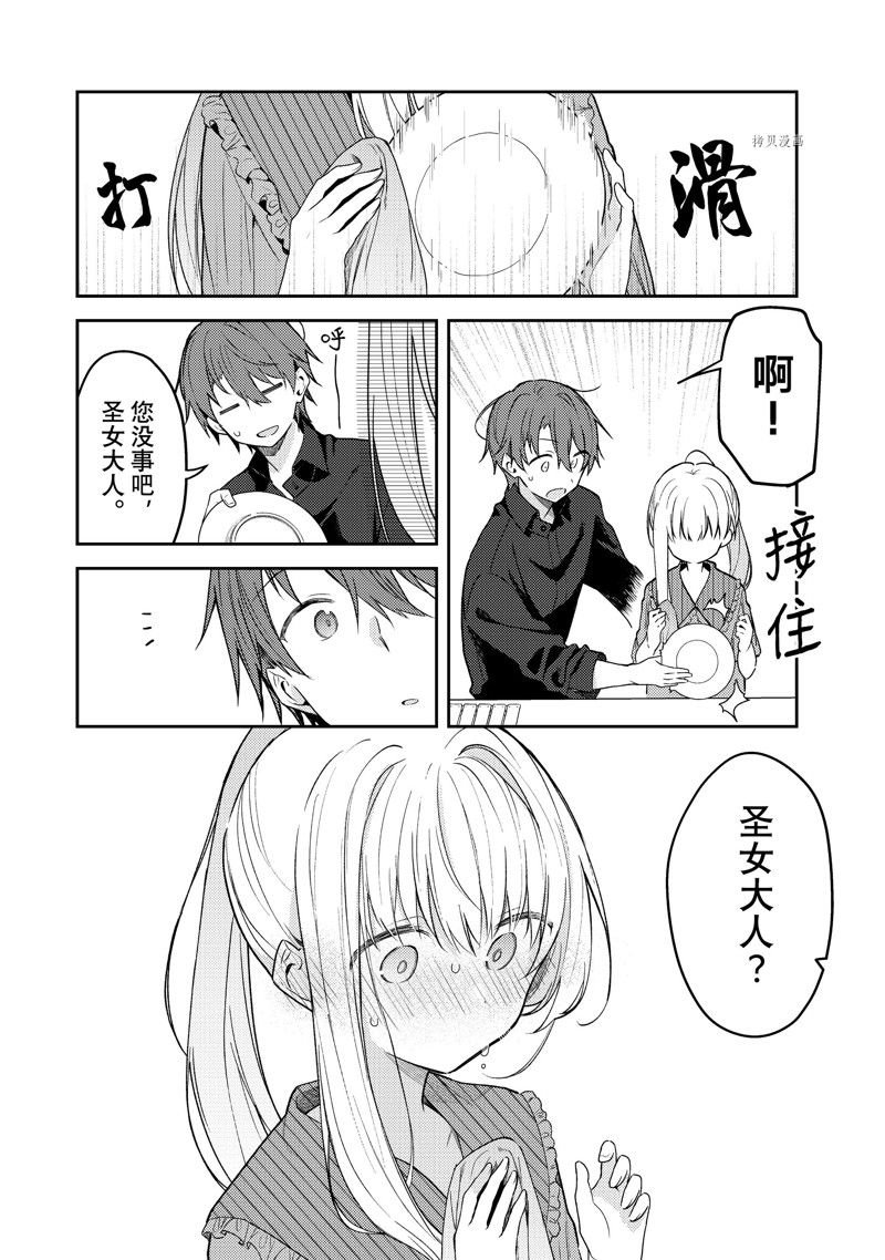 连载版71