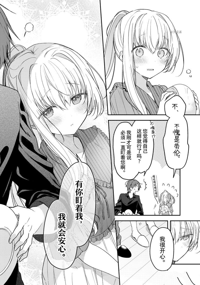 连载版71