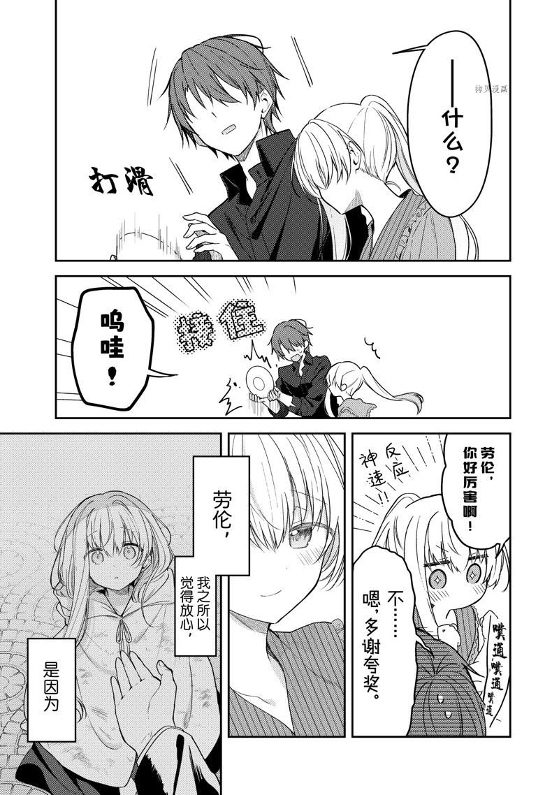 连载版71