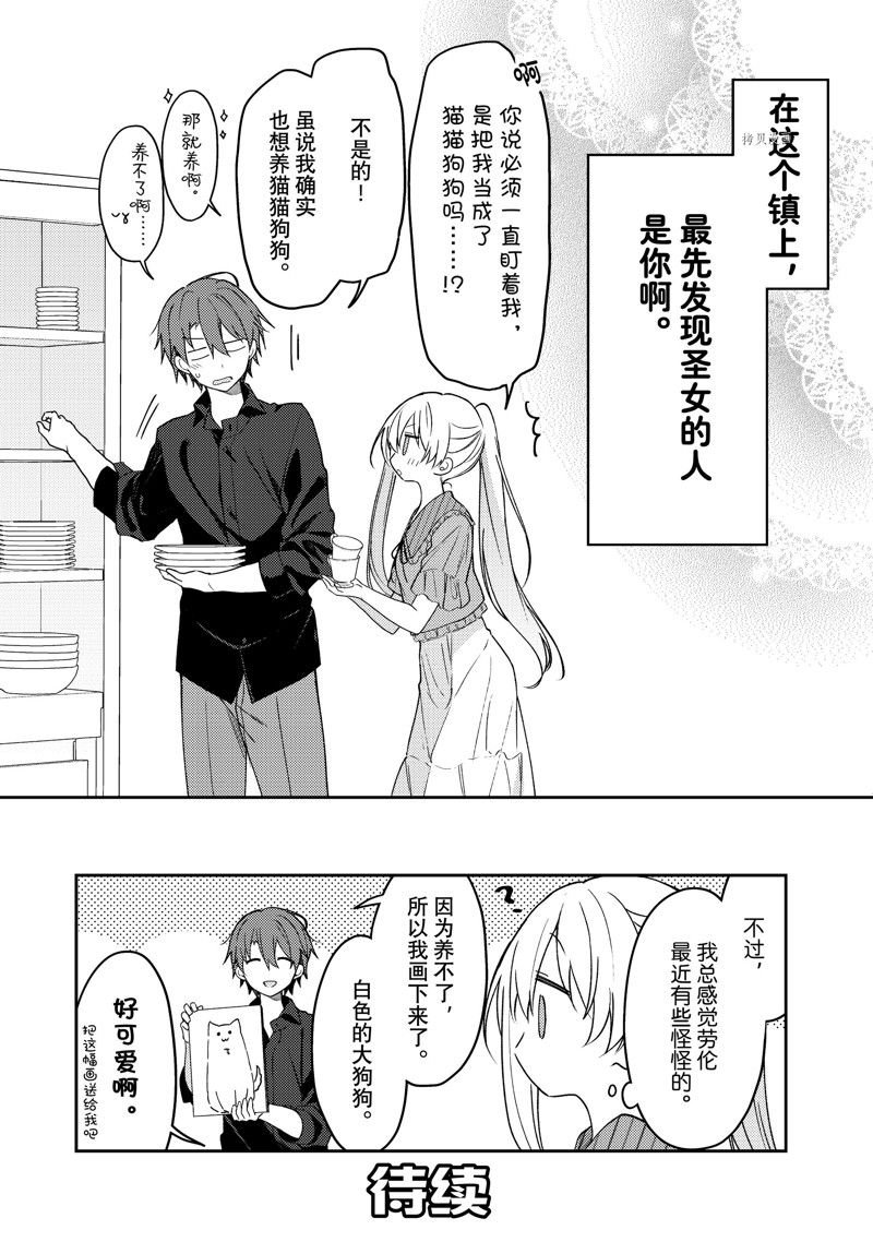 连载版71