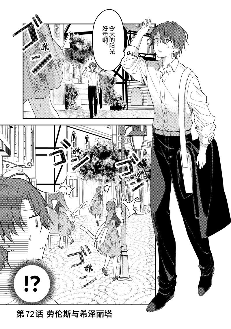 连载版72