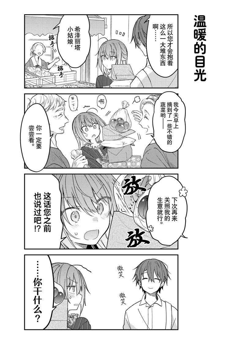 连载版72