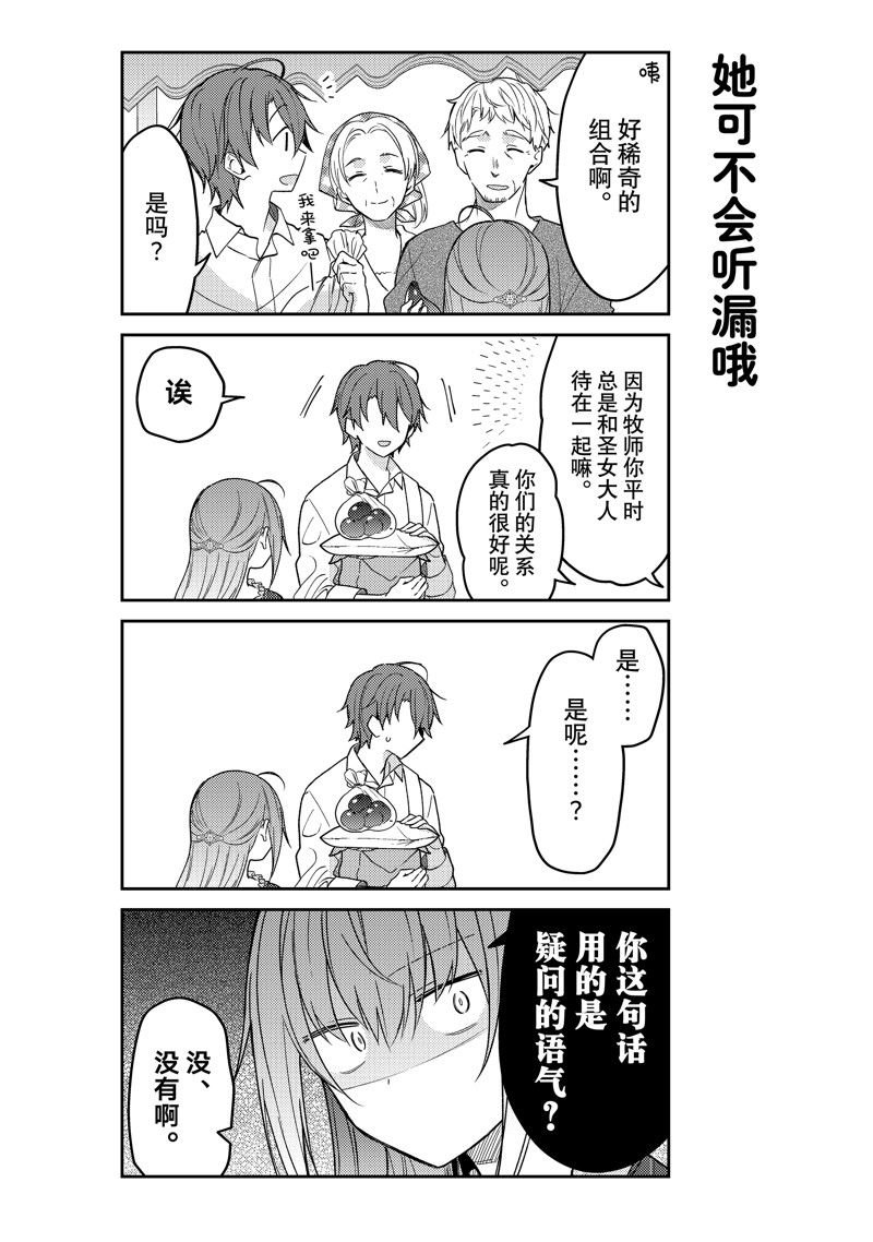 连载版72