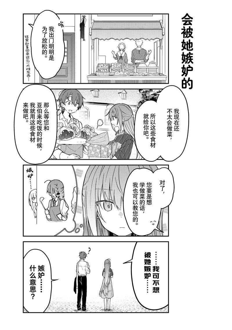 连载版72