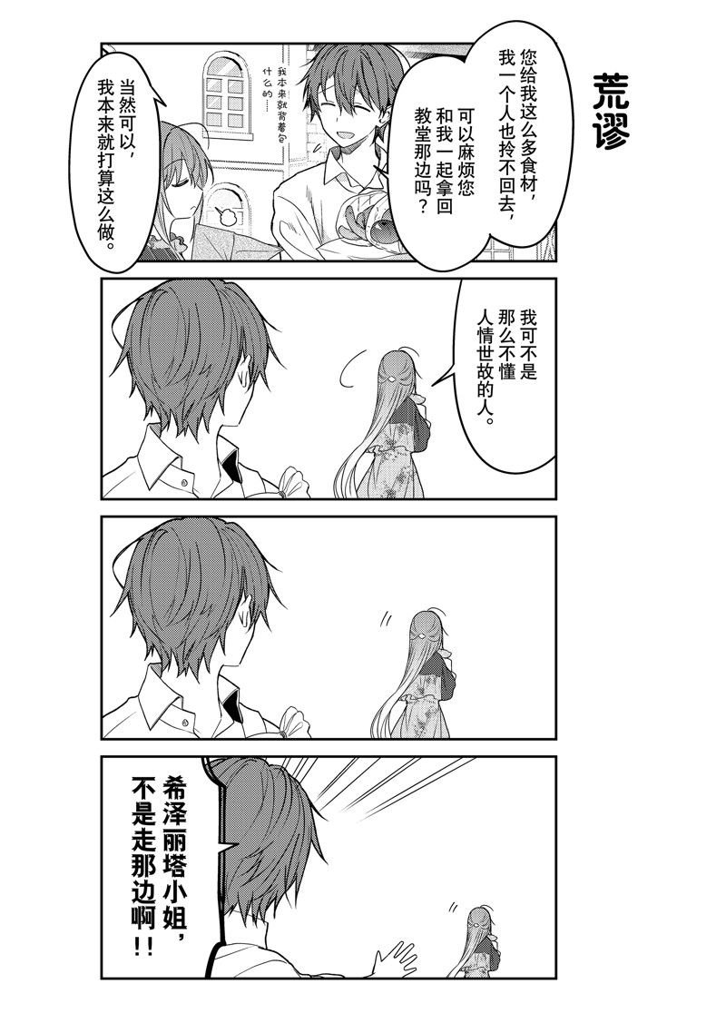 连载版72