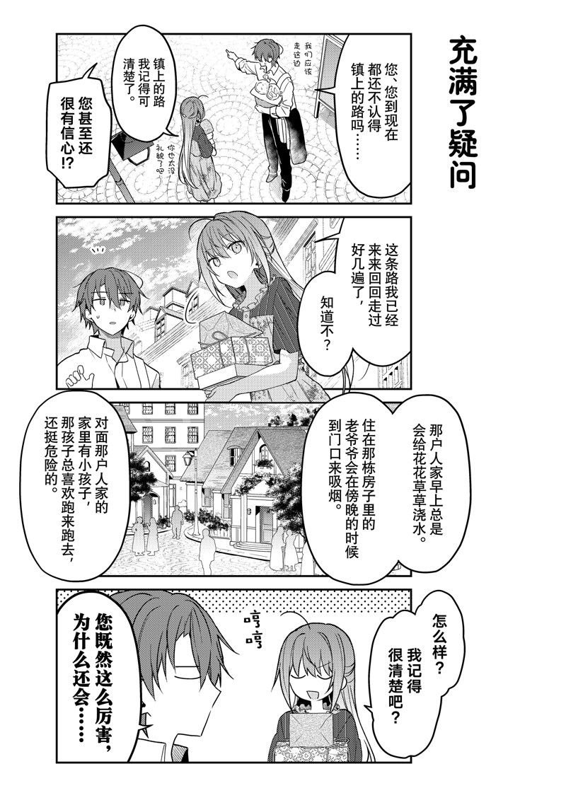 连载版72