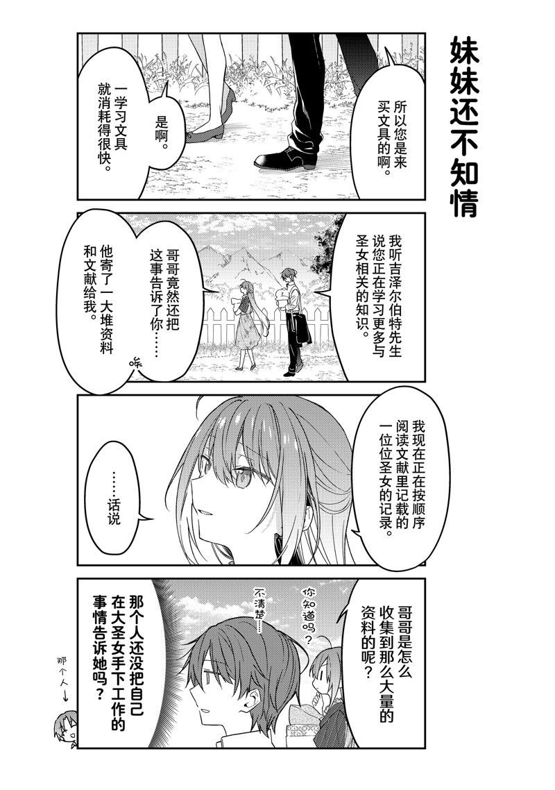 连载版72