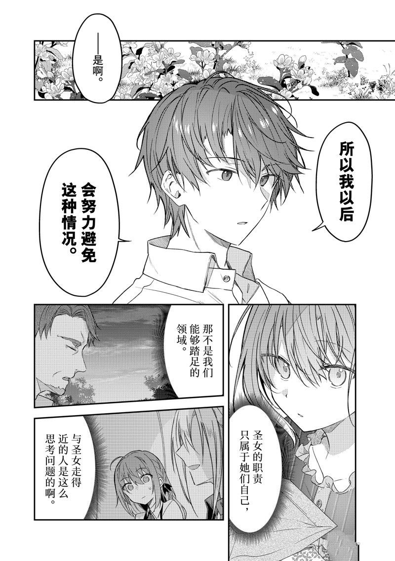 连载版72