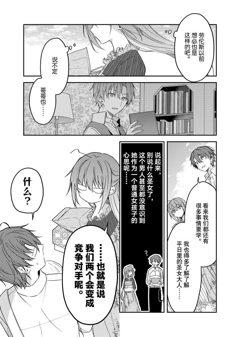 连载版72