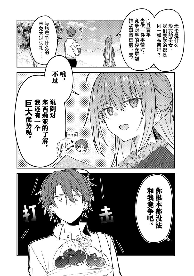 连载版72