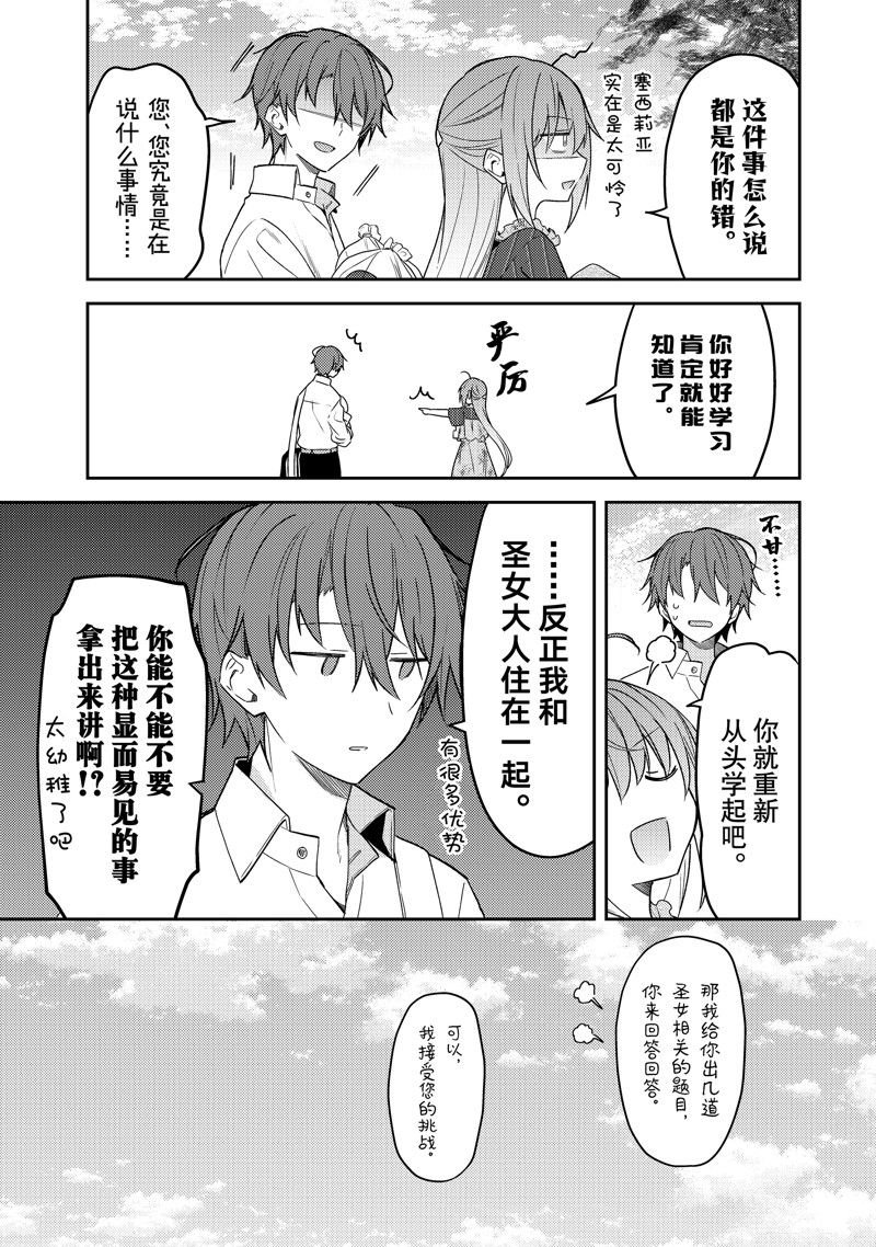 连载版72