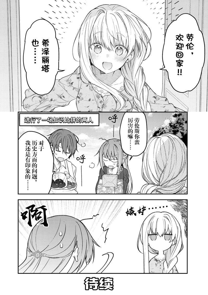 连载版72