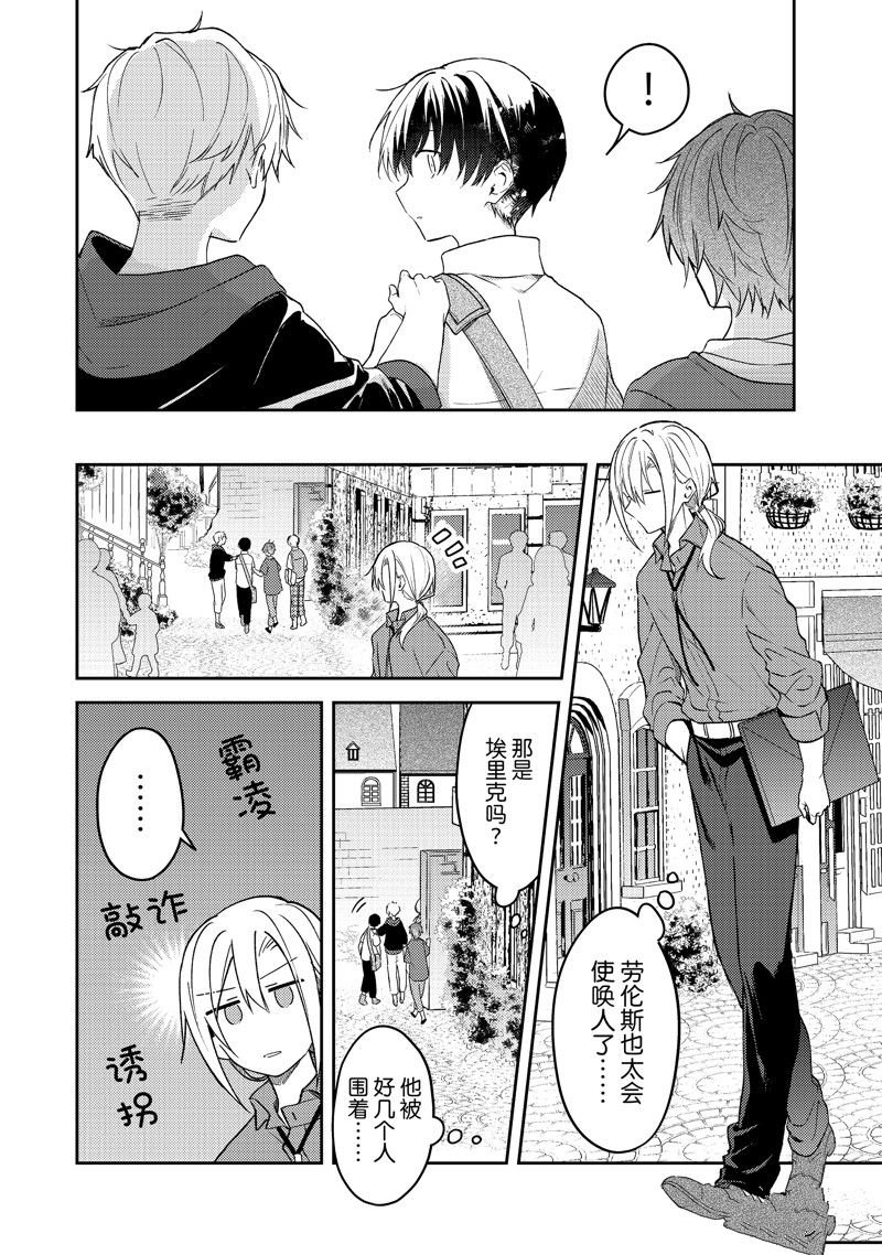 连载版73