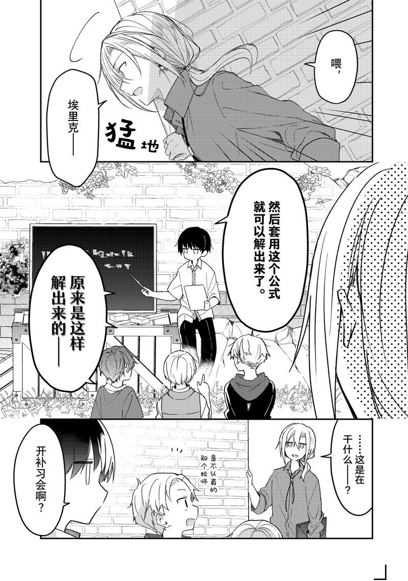 连载版73