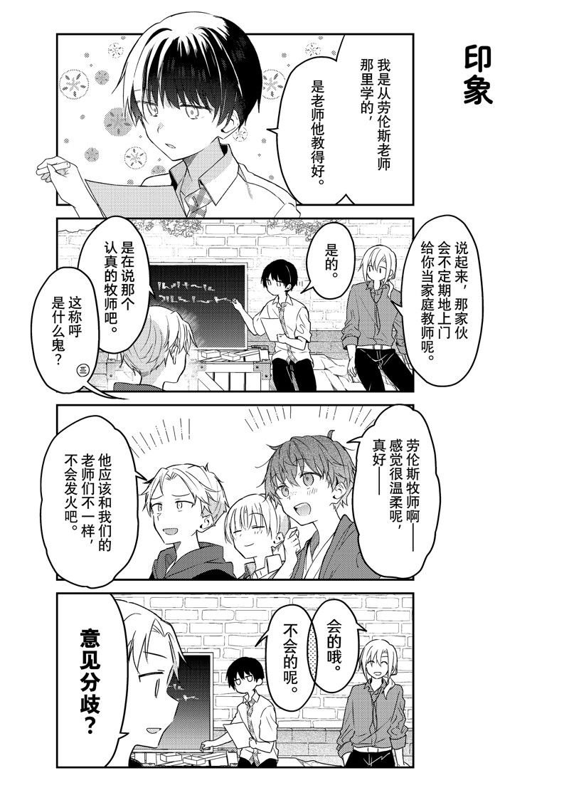 连载版73