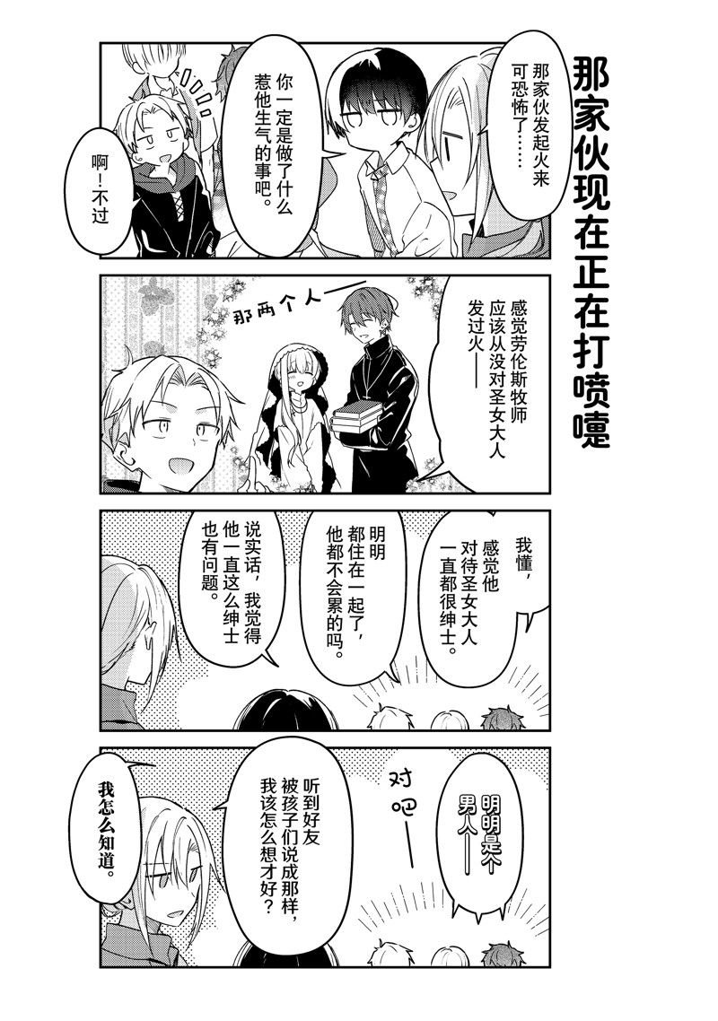 连载版73