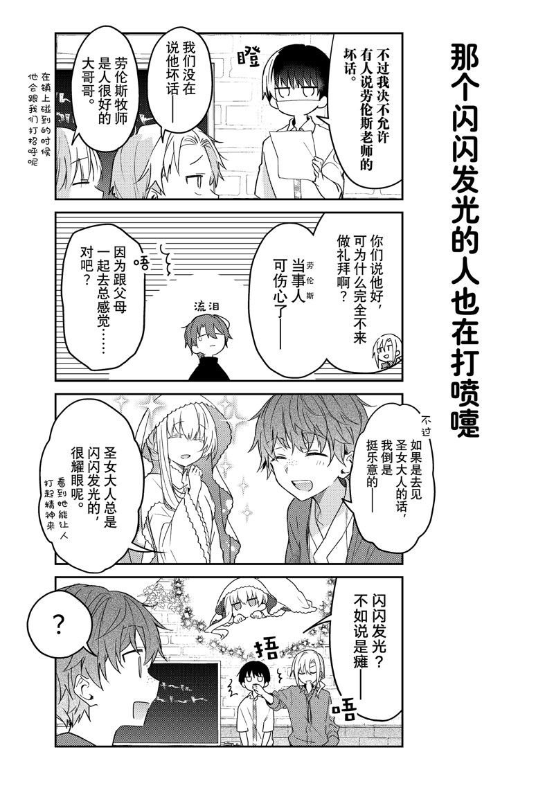连载版73