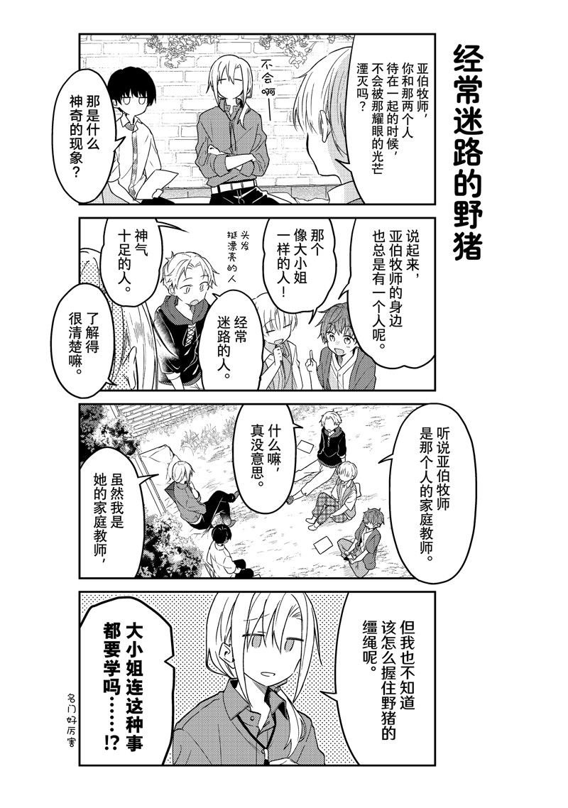 连载版73