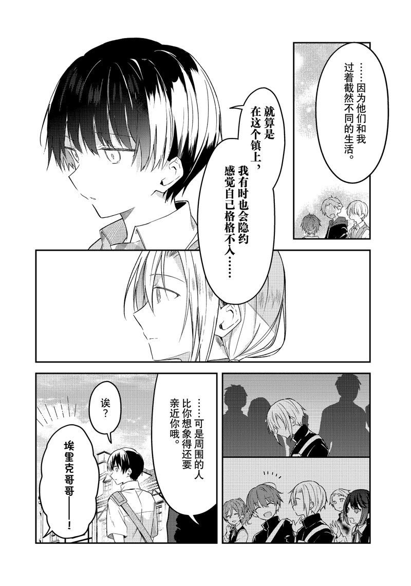 连载版73