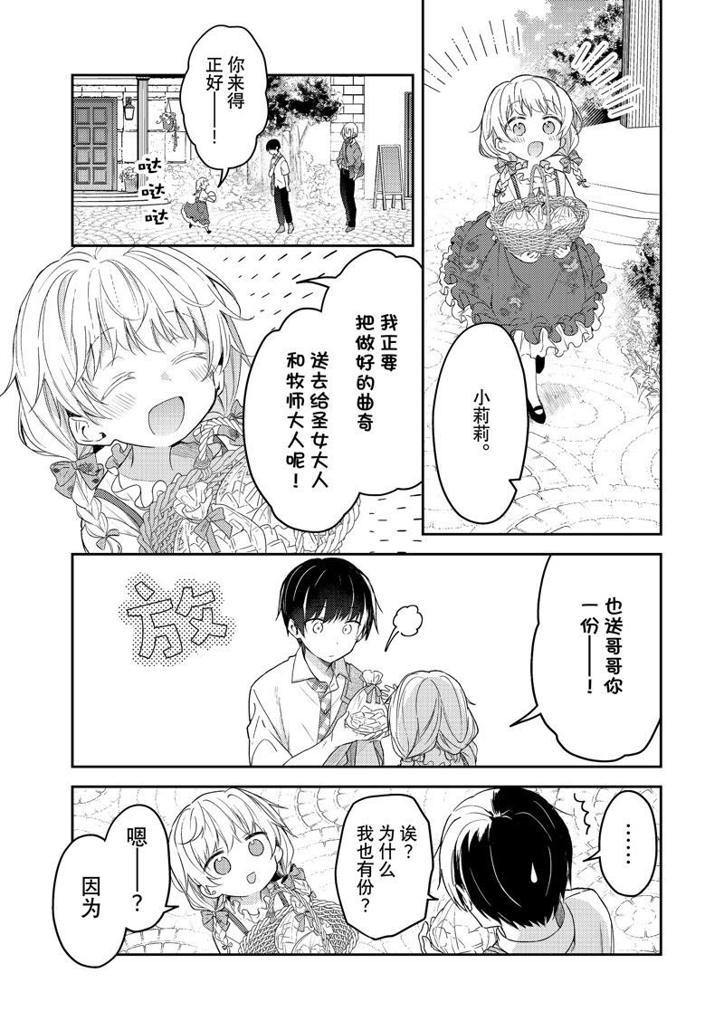 连载版73