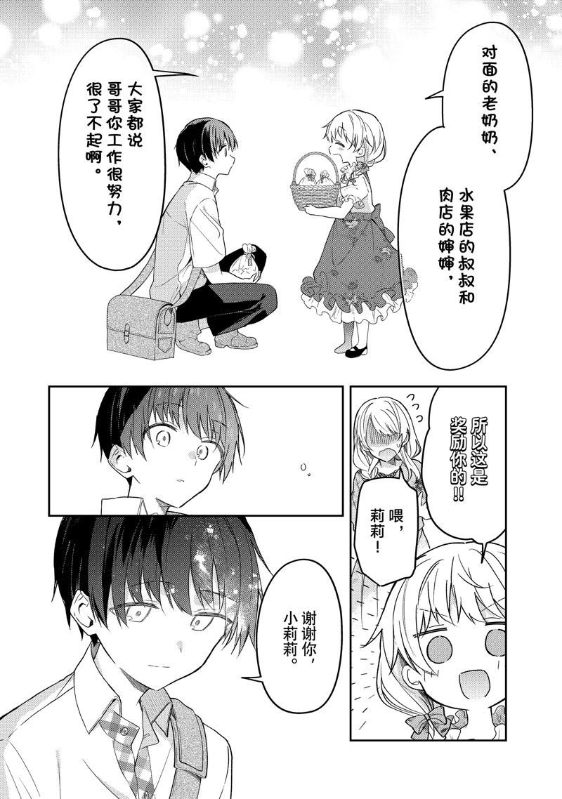 连载版73