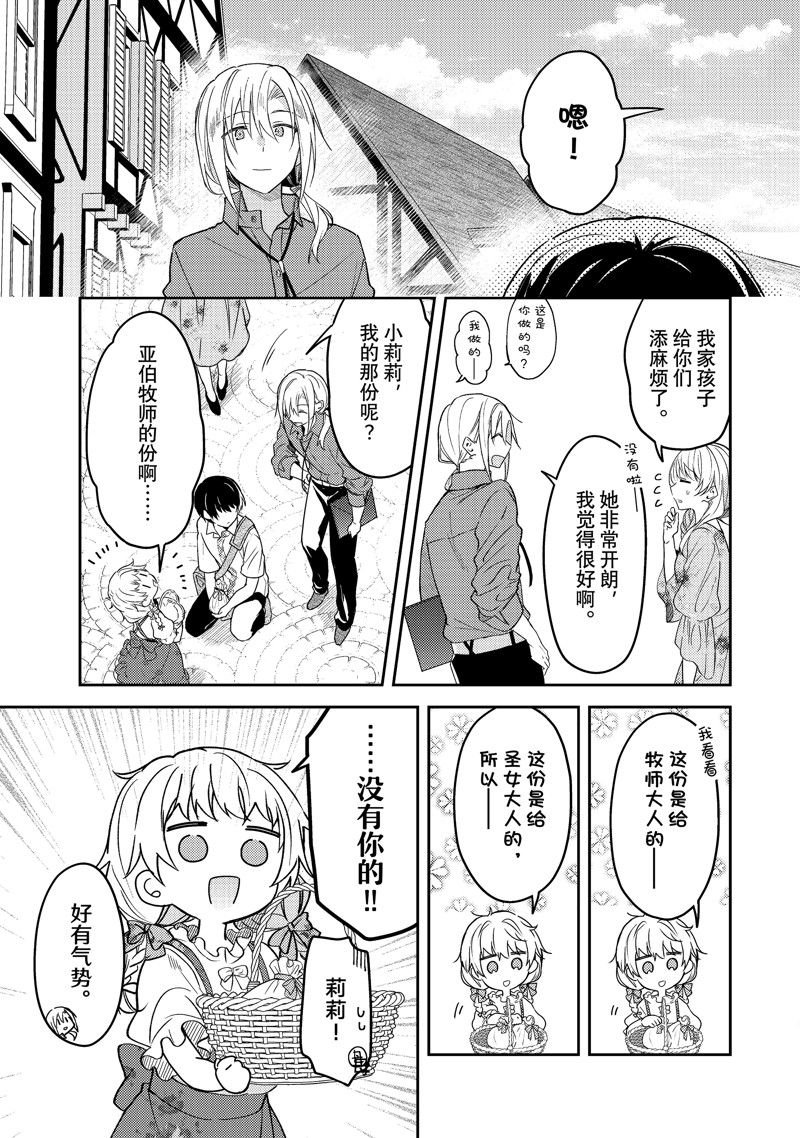 连载版73