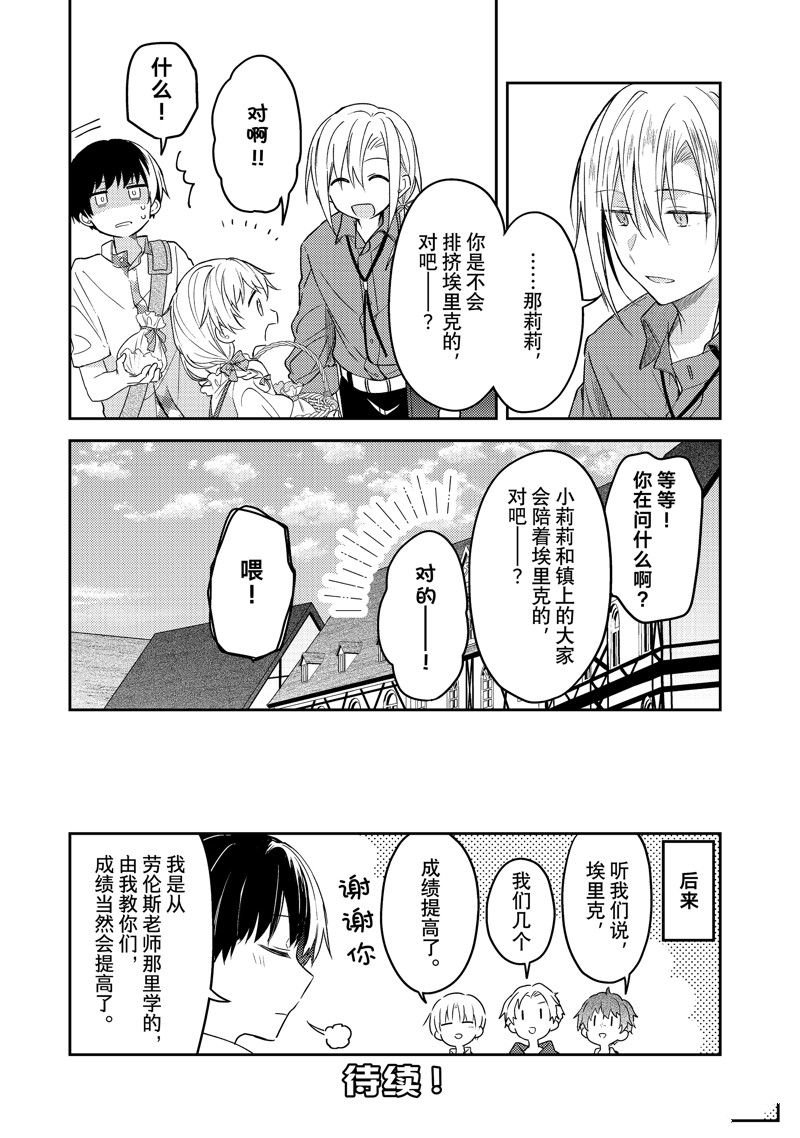 连载版73