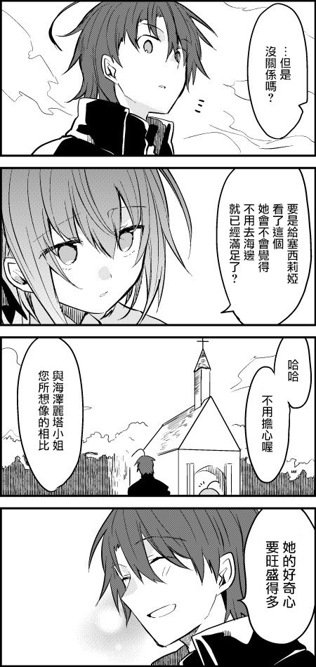第9话