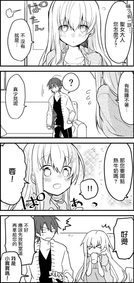 第9话