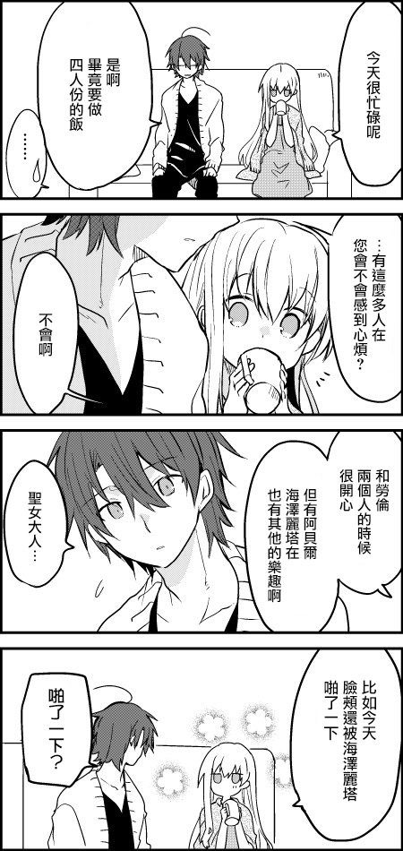 第9话