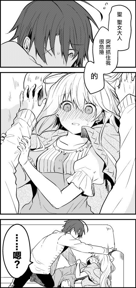 第9话