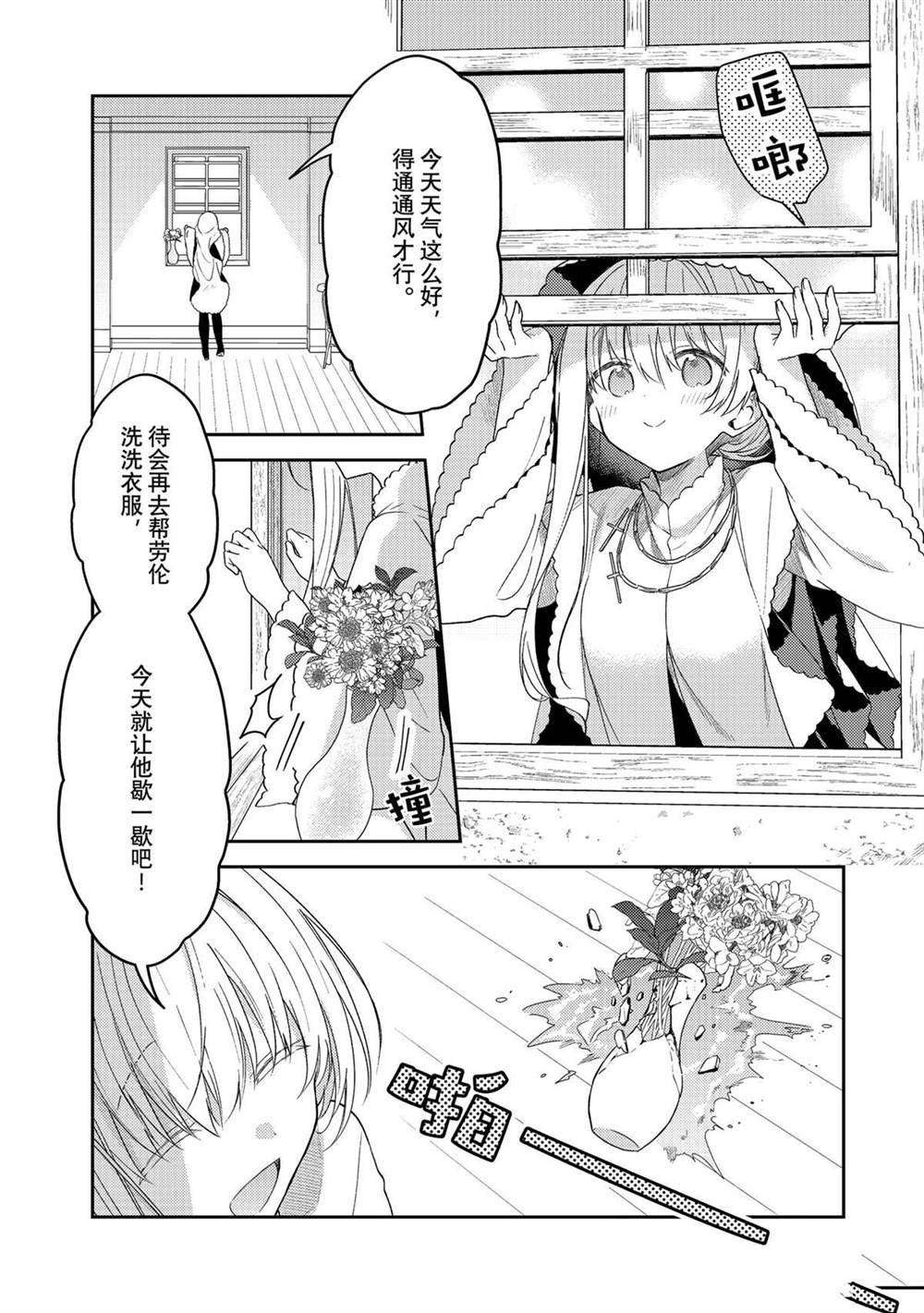 连载版74