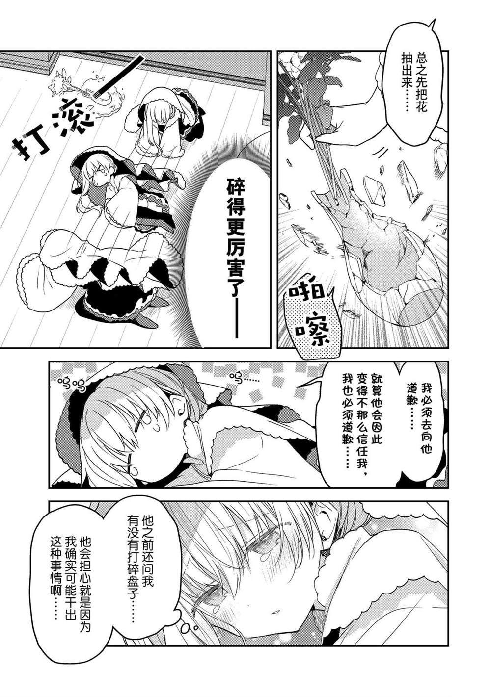 连载版74